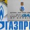 Нафтогаз, Газпром, цена на газ