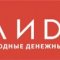 «Лидер», денежные переводы, переводы