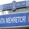 Почта России 2010 - утверждены новые тарифы