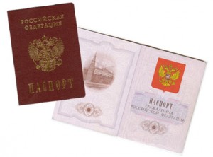 тарифы паспорт загран паспорт заграничный паспорт пошлины