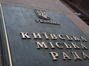  ЖКХ тарифы Киевдо 2010 