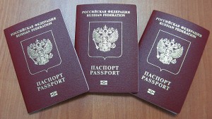 тарифы паспорт загранпаспорт пошлина госпошлина