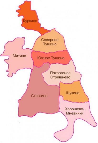 Москва - Районные отделы жилищных субсидий - Северо-западный административный округ (СЗАО) 