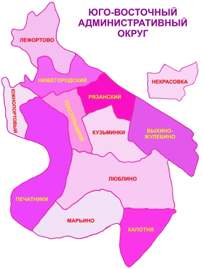 uvao.jpg Москва - Районные отделы жилищных субсидий - Юго-Восточный административный округ (ЮВАО)