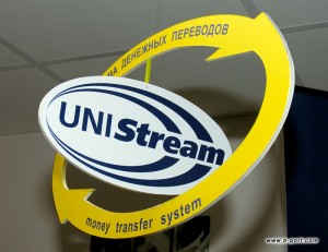 Приятный сюрприз от UNIStream UNIStream