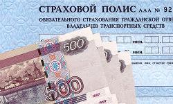 Тарифы страховых взносов в России будут увеличены