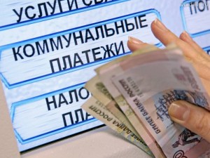 Коммунальные услуги в России повысились более чем в 8 раз!