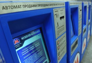Москва: оплата проезда пластиковой карточкой