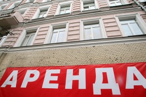 200 предприятий получили льготы по аренде помещений в Москве