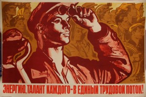 Имеет ли право ударник коммунистического труда на звание ветерана труда?