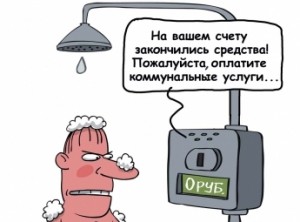 Борьба с должниками ЖКХ в Новокузнецке продолжается