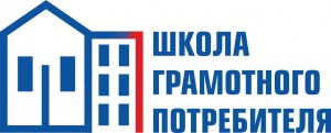 Вскоре в России откроются "Школы грамотного потребителя" ЖКХ