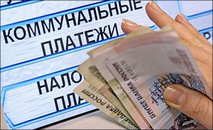 Москва поднимает тарифы! Москва поднимает тарифы!