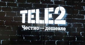 Выгодные тарифы от Tele2 уже в Ульяновске