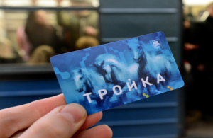 С 1 января стоимость проезда на общественном транспорте Москвы изменилась