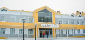 Многодетным семьям возместят затраты на занятия спортом Многодетным семьям возместят затраты на занятия спортом