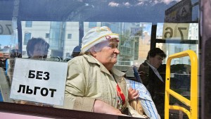 Подмосковные пенсионеры пошли в суд, чтобы вернуть льготы