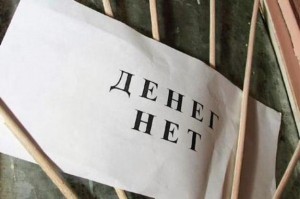 Прокуратура занялась долгами Даниловского ЖКХ за природный газ