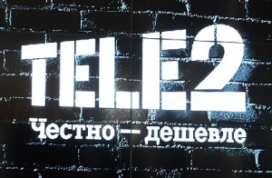 Тарифы Tele2 в Москве увеличились вдвое