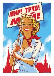 Выходные в мае 2016 года – как мы отдыхаем на майские праздники? Выходные в мае 2016 года – как мы отдыхаем на майские праздники?