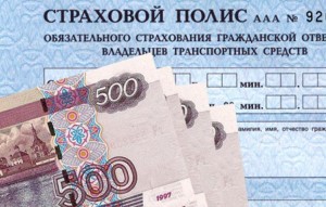 Минфин предложил поменять тарифы ОСАГО