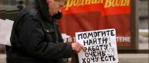 Минтруд РФ предложил обязать безработных платить за медуслуги
