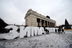 Власти Москвы не будут вводить льготный тариф на парковку в парках Власти Москвы не будут вводить льготный тариф на парковку в парках