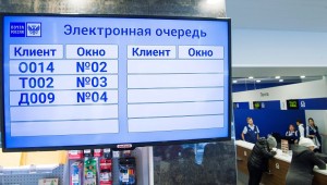 Почта России внедряет электронные очереди в отделениях по всей стране