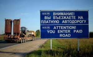 В Краснодарском крае установили тарифы для платных дорог