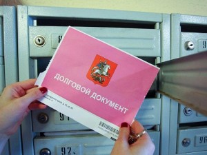 Собираешься в отпуск – оплати услуги ЖКХ авансом Собираешься в отпуск – оплати услуги ЖКХ авансом