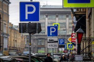 В Москве частично понизили тарифы на парковку