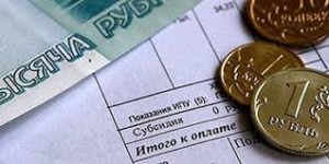Жители Воронежа снова жалуются на повышение тарифов в квитанциях