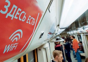 На московском транспорте ввели новый тариф для Wi-Fi без рекламы