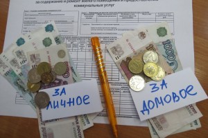 Краевые стандарты стоимости ЖКХ на 2017 год