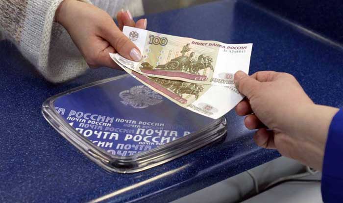 Почта России подняла тариф на перевод коммунальных платежей в Ленобласти в 3 раза