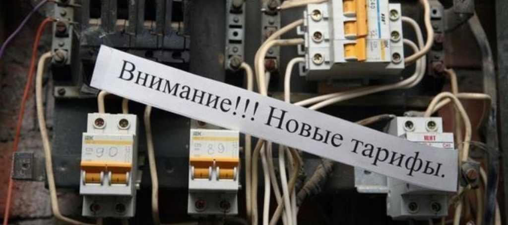 Тарифы на электроэнергию для бизнеса в Карелии снизят с апреля почти на треть