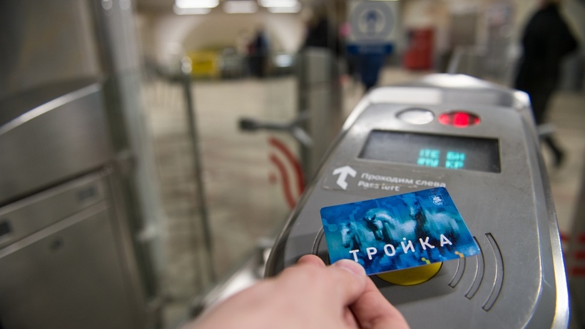Москвичам рассказали, как экономить на общественном транспорте Москвичам рассказали, как экономить на общественном транспорте