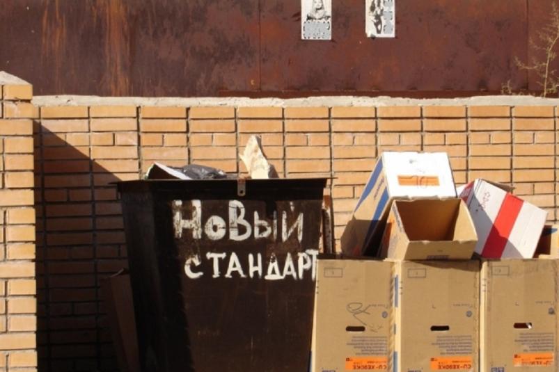 Единый тариф на утилизацию ТБО появится в Приморье в четвертом квартале