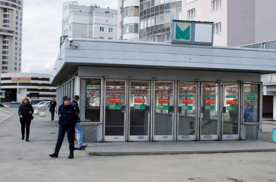 В метро Екатеринбурга могут ввести пересадочный тариф