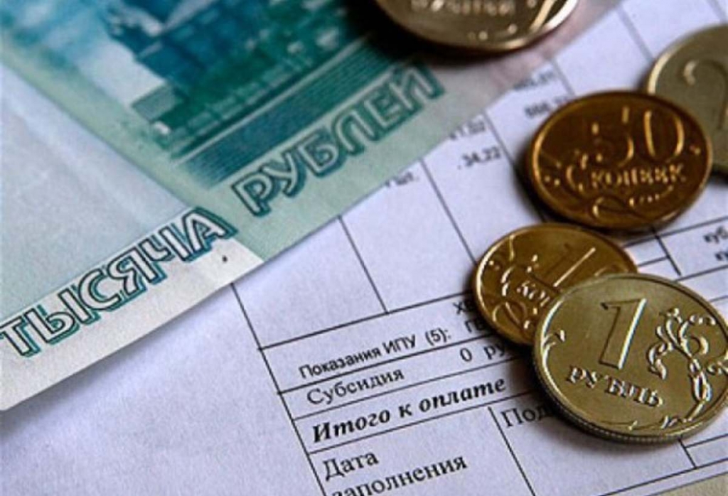 В июне россияне получат обновленные квитанции на оплату жилья