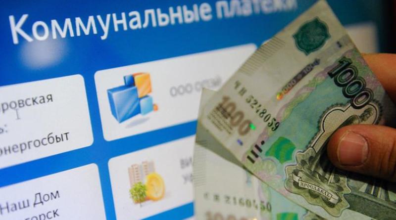 Тарифы на коммунальные услуги изменятся в Крыму с 1 июля