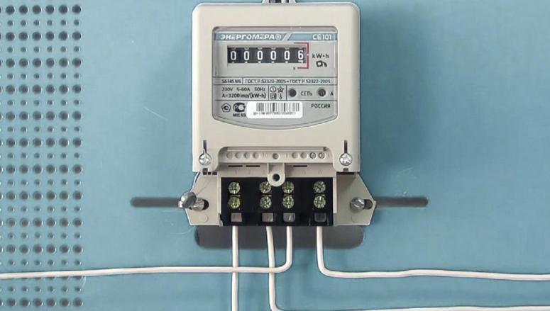 ​Опубликованы новые тарифы на электроэнергию для жителей Кубани