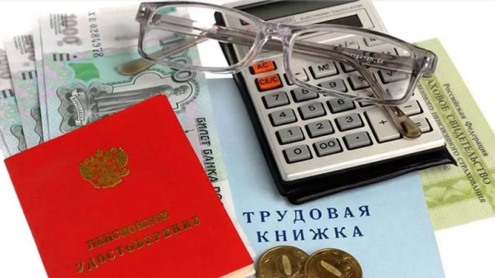 Россиян переведут на накопительную пенсию без их согласия‍