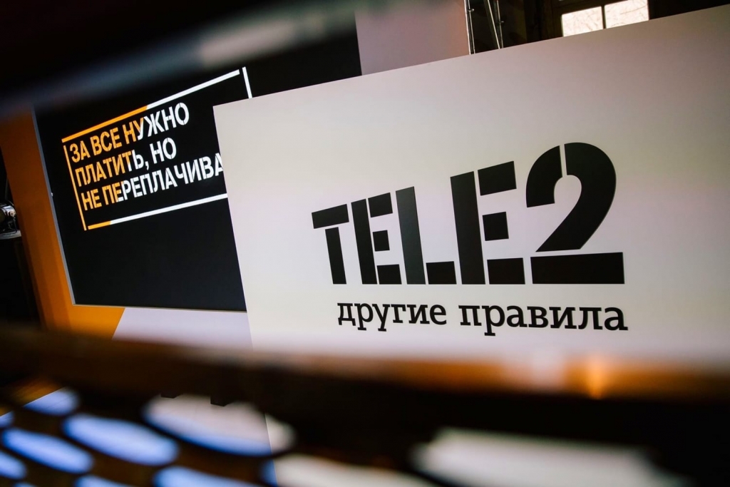 Tele2 запустил самый лучший тарифный план из всех существующих