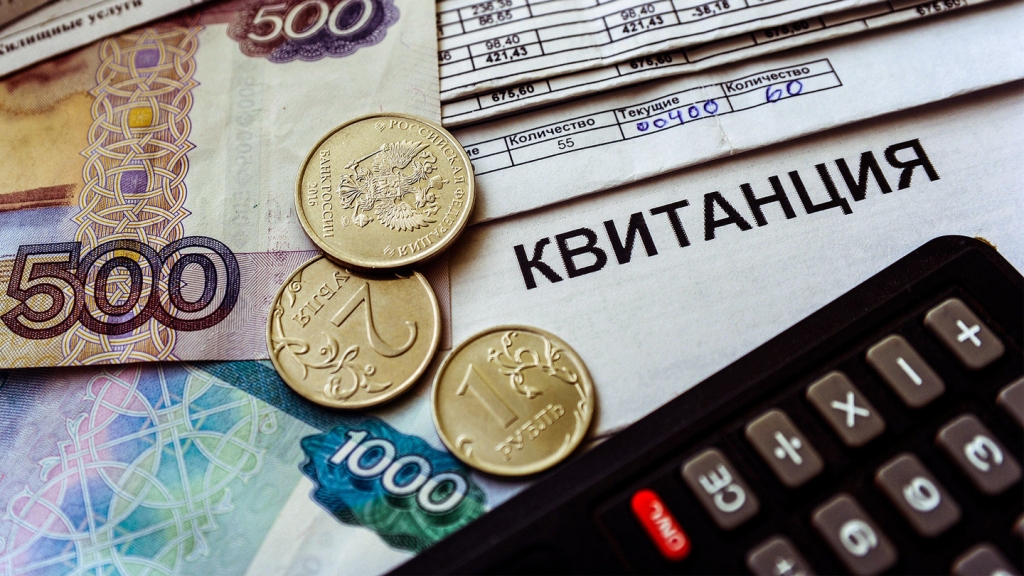 В Госдуме предложили списать невозвратные долги по ЖКХ по всей России В Госдуме предложили списать невозвратные долги по ЖКХ по всей России