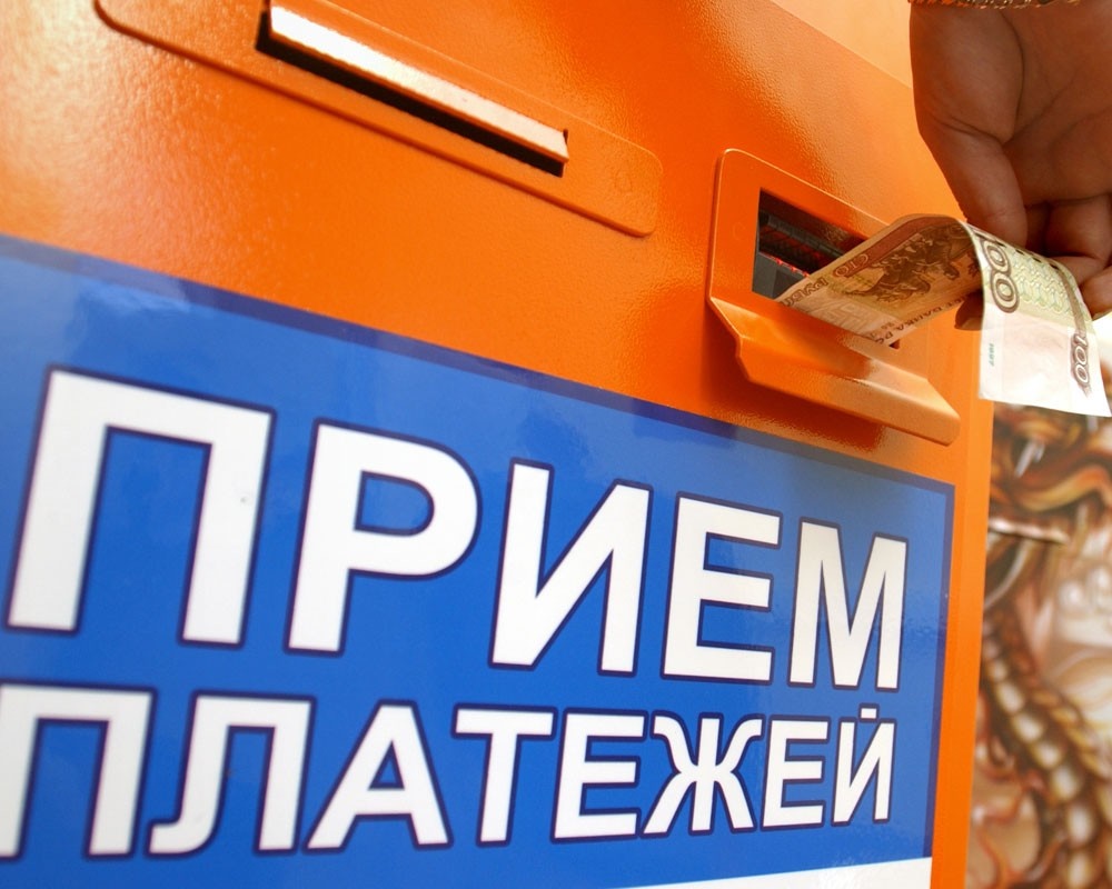 Почта России ввела тариф за прием платежей по взносу на капремонт