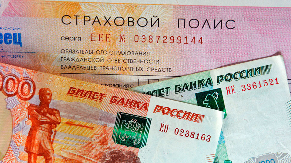 Ингосстрах изменил базовую ставку тарифа ОСАГО в российских регионах Ингосстрах изменил базовую ставку тарифа ОСАГО в российских регионах