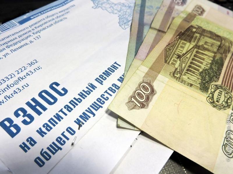 Плата за капремонт в Кировской области останется на уровне 2018 года