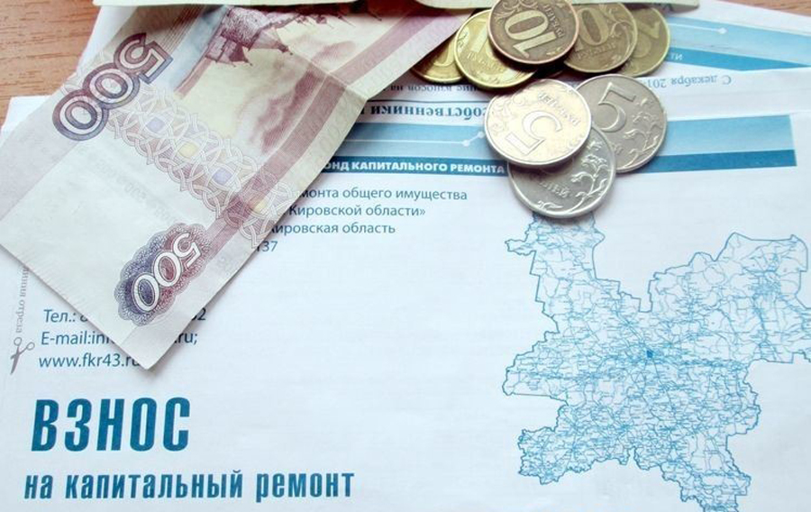 В Кузбассе могут поднять плату за капремонт жилья В Кузбассе могут поднять плату за капремонт жилья