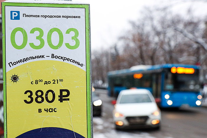 380-рублевые тарифы не спасли московские парковки